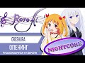 Girlish Lover [OreShura] - OP (TV russian ...