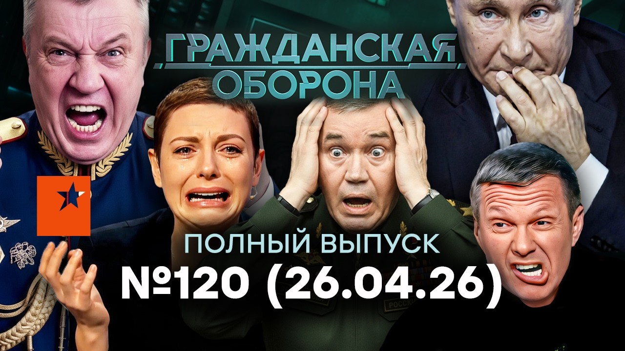 Прямо СЕЙЧАС! БУНТ ВОЕНКОРОВ: Путин сворачивает “СВО”? |Гражданская оборона