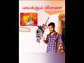 மயக்கும் வீணை Amazing Veena Mesmerising Sound