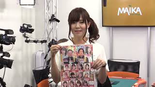 東日本リーグ第8節東京3組2回戦~夕刊フジ杯争奪麻雀女流リーグ2023