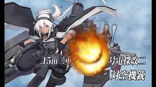 艦これ 19春イベ E-5-2クリア 友軍有