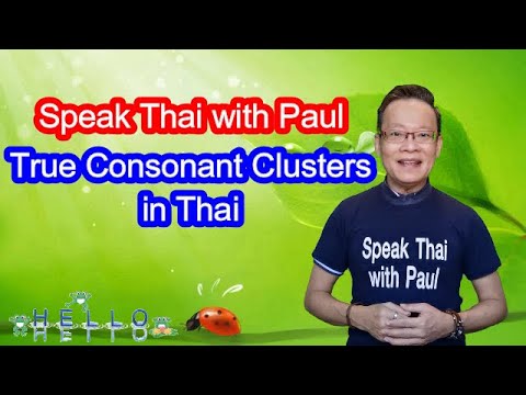 220-True Consonant Clusters in Thai