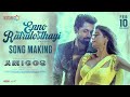 Enno Ratrulosthayi Song Making Amigos Nandamuri Kalyan Ram Ashika Ilaiyaraaja Ghibran