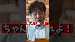 Download lagu [Broadcast mishap?] The shocking remark by a legendary maestro during rehearsal that left the orc... mp3