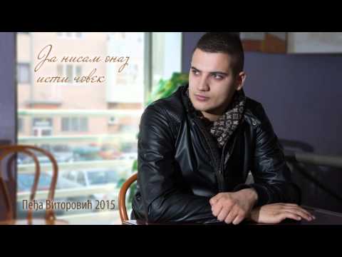 Pedja Vitorovic Ja nisam onaj isti čovek