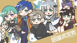 【VALORANT】V最協 スクリム２日目/ めろ べにぃ ゆぃ すみぃ かなかな ade3