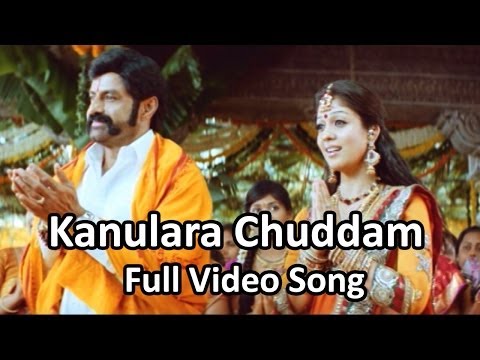 Kanulara Chuddam Full Video Song || Simha Movie || Bala Krishna,Nayantara