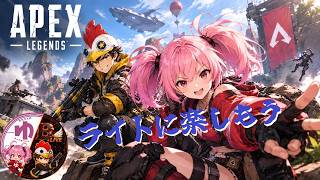 【APEX LEGENDS PS5】【コラボ】勝たなくてもいいじゃない【B-Live。】
