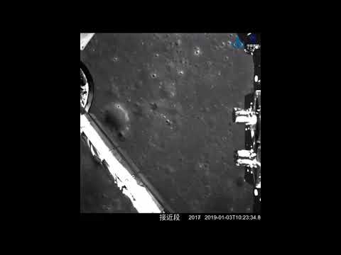 Chang'e 4 Moon Landing