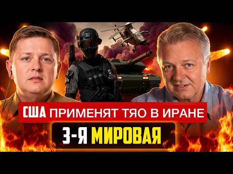 Кто воюет против всего человечества?