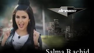 حلقة سلمى رشيد في برنامج | Driven Mbc4 |  حلقة : 03- 12-2017|  Salma Rachid