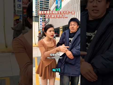 Yanlış Kişiyi Kıskanınca