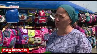 До начала учебного года остались считанные дни