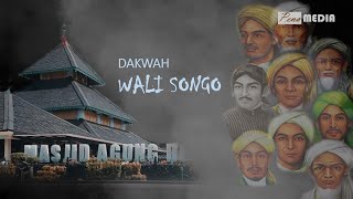 Download lagu Strategi dakwah wali songo mp3