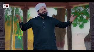 Download lagu Tuhinje Dar Tan Waryus wapas | M Salman Khaskheli Hussaini | New Kalam 2024 | Album 67 mp3