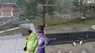 荒野行動　キル集ぱーと３１