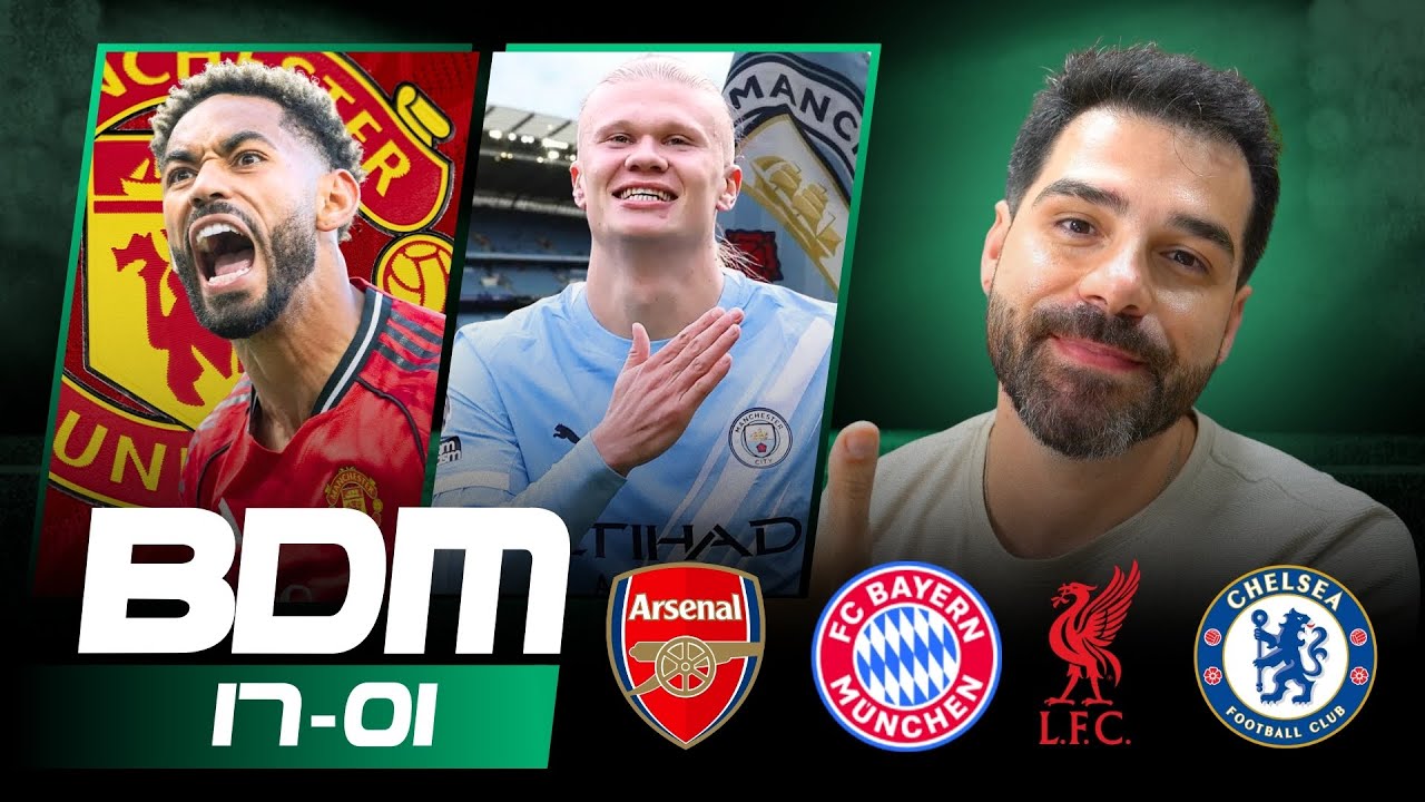 Planejamento de Apostas Esportivas | Sábado 17/01/26