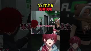ヤバすぎる犯罪現場【にじGTA/ローレンイロアス/にじさんじ切り抜き】
