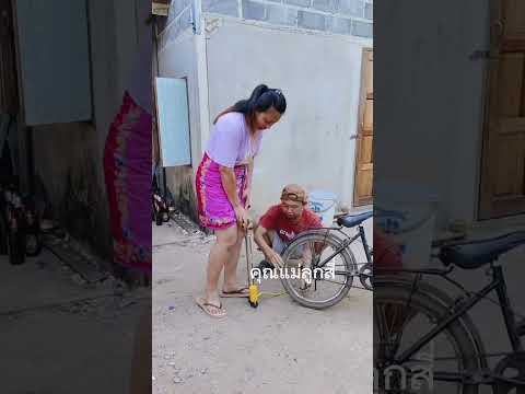 สูบลมเต็มแล้วใช่ไหม #funny #comedy #ตลกฮาๆ