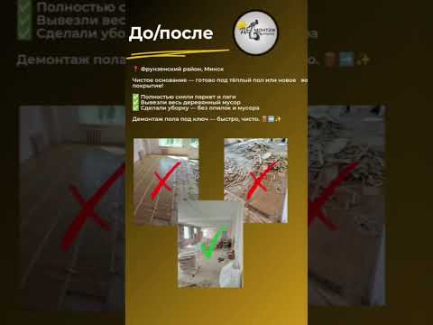 фото демонтаж квартир,снос домов, демонтажные работы 0