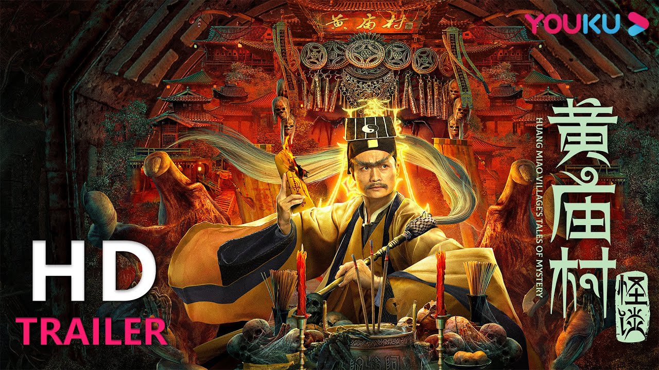 Trailer thumbnail