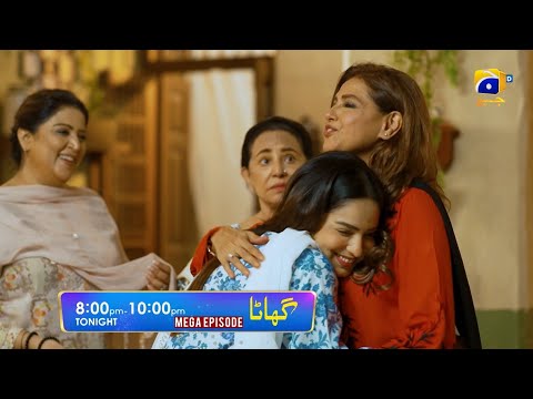 Ghaata Mega Episode 17-18 Promo | Tonight  at 8:00 PM only on Har Pal Geo