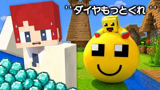恐怖のAIのカミティーがバカすぎるｗｗ【まいくら・マインクラフト】