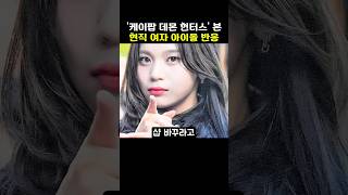 유튜브 썸네일