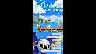 【スマブラSP】2回負けたら終わる配信