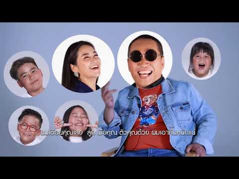 คลิกเพื่อดูคลิปวิดีโอ