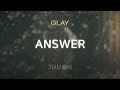 GLAY ANSWER 가사 해석 Lyrics Korean