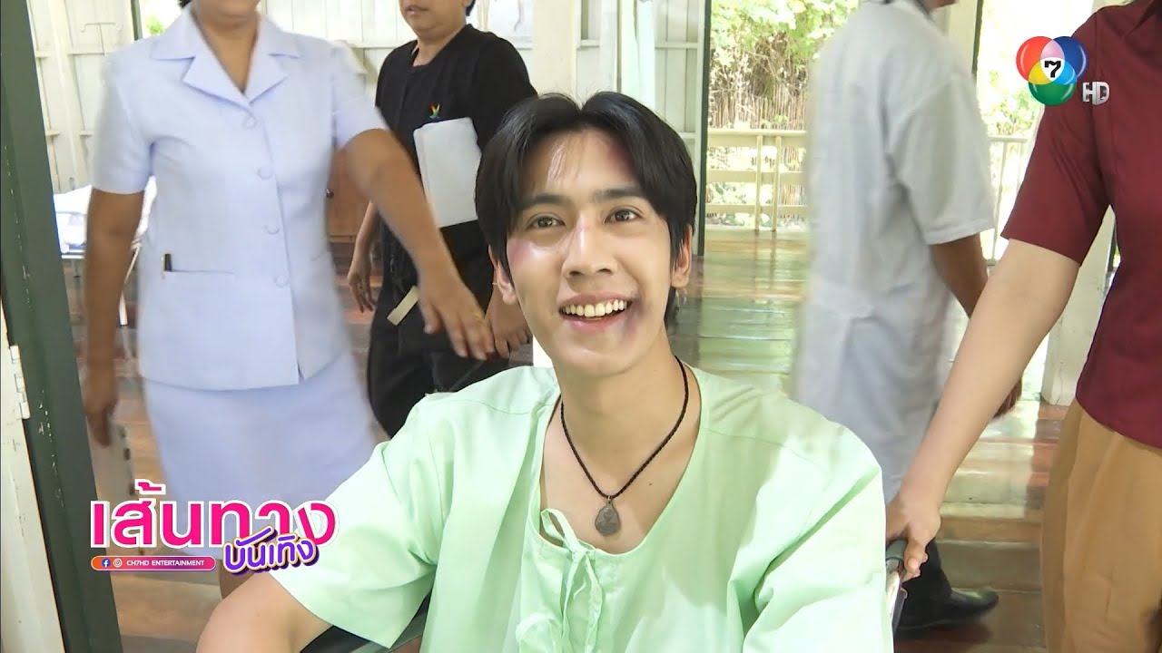 เส้นทางบันเทิง | FULL EP | 9 ก.ย.68