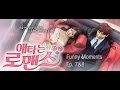 My Secret Romance Funny Moments Ep 7 8 애타는 로맨스