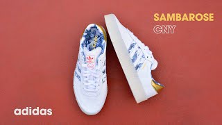 BANG 開箱｜adidas Originals EQT BASK ADV / SAMBAROSE CNY