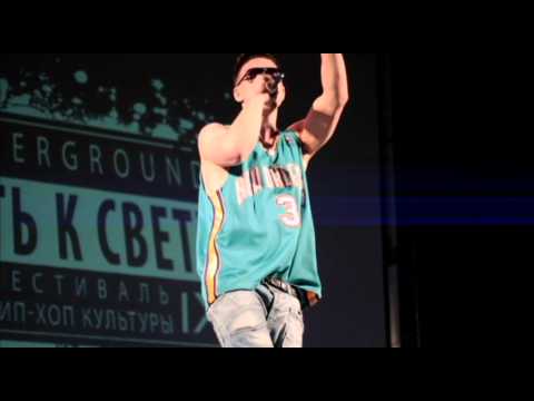 Путь к свету 2012 MarQ Markuz live