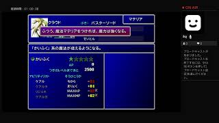 初プレイFF7