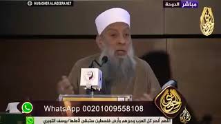 صورة الإسناد من الدين | للشيخ الحويني