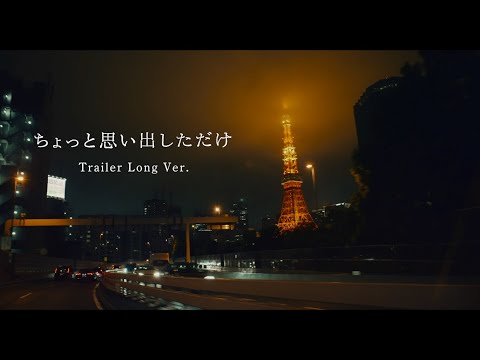 Tráiler Furia Sin Limites [WEB-DL] PESADA 2022