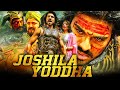 जोशीला योद्धा (Magadheera) सुपरहिट एक्शन फिल्म भोजपु