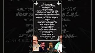 Download lagu ❤️வானம் என்ன கீழிருக்கு பூமியென்ன மேலிருக்கு❤️#ilayaraja #vaalihits #spbhits #malaysiavasudevan mp3 Download lagu ❤️வானம் என்ன கீழிருக்கு பூமியென்ன மேலிருக்கு❤️#ilayaraja #vaalihits #spbhits #malaysiavasudevan mp3