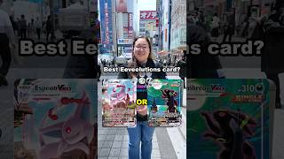 WHAT IS YOUR BEST CARD? #pokemon #pokémon #pokemoncards #pokemontcg #letsdopa