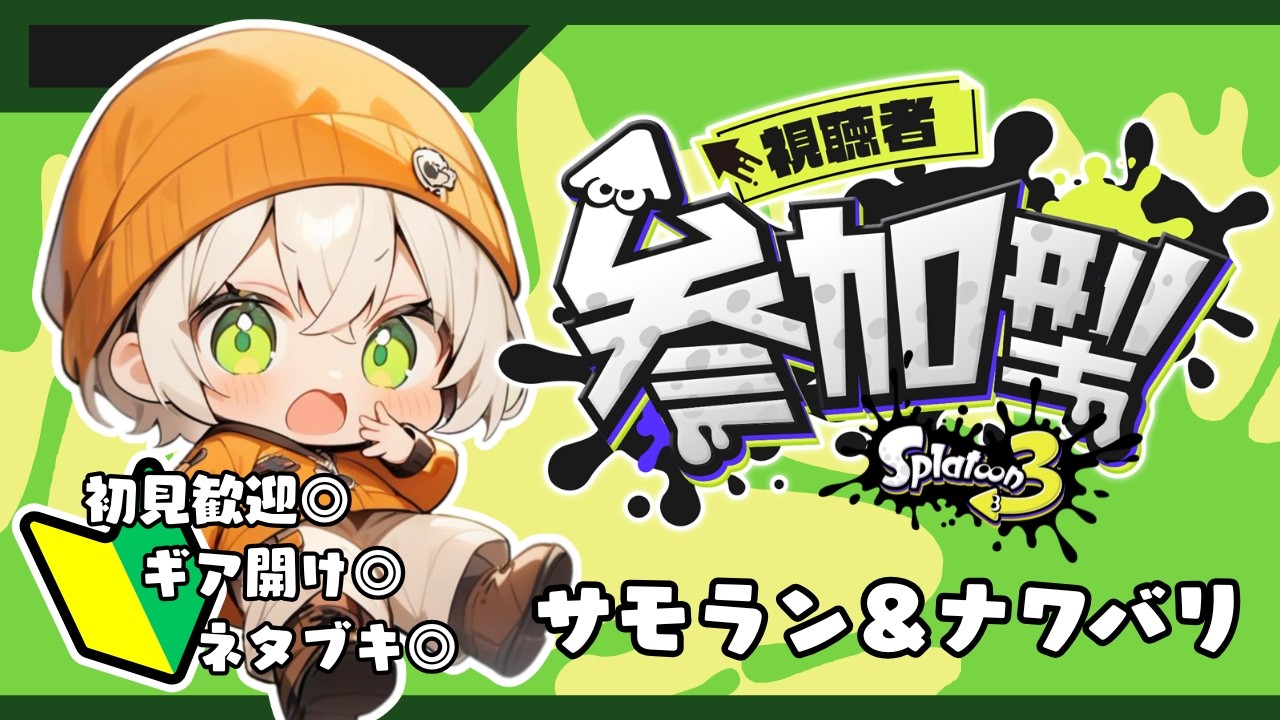 YouTubeサムネイル