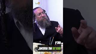 היא לא צדיקה, היא מנוצלת! הורים, תהיו הוגנים.