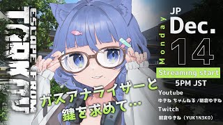 【 EFT / タルコフ 】ワイプ二日目！ガスアナライザーと鍵を求めて！【 #ネコネコ生放送 / Vtuber 】