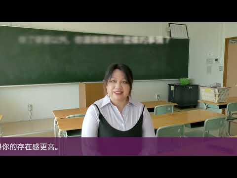愛媛大學法文學部「留學生之聲」2021-02