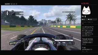 【F1 2018】オンライン