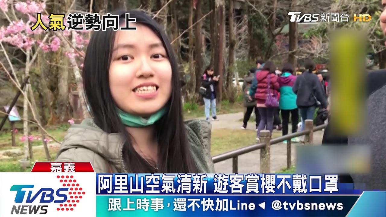 疫情衝擊!參拜醫神信徒暴增 阿里山遊客多