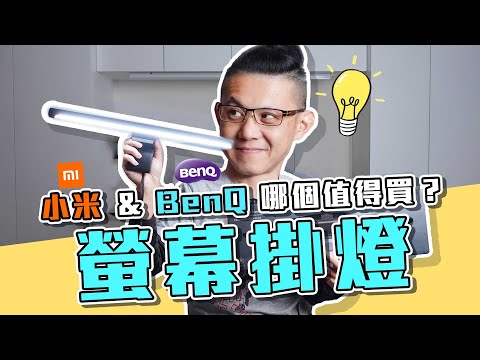 桌面枱燈