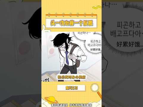 头一次这么同情狯岳#鬼滅の刃 #動漫 #fyp