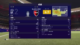 RAL 5th 第7節 yashio jets戦